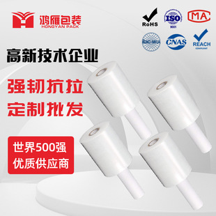 Ĥ80gĤ1500Rd羳stretch film͸ĤĤ