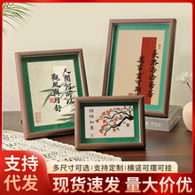 廠家批發北歐簡約風格相框擺台7寸10寸 實木中空擺件書法作品相框