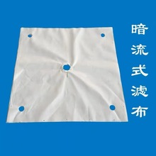 廠家批發大量現貨板框壓濾機濾布750B污水過濾布丙綸單絲濾布