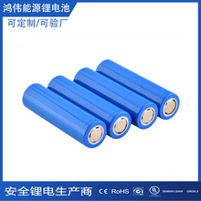 寬溫鋰電池-40~85℃高溫鋰電池18650-2000mAh車載設備寬溫鋰電池