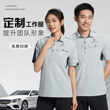 批發團體POLO衫工作服印綉LOGO翻領短袖T恤企業車間工衣勞保工裝