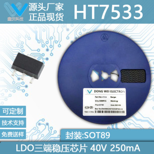 HT7533-1 HT7530-1 40V 150mA SOT-89b ͹LDO˷оƬ