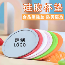 批發圓形杯墊食品級硅膠簡約凹槽設計款防燙家用餐墊隔熱硅膠杯墊