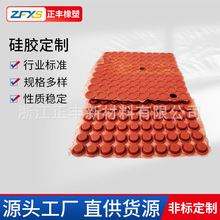 橡膠腳墊橡膠機腳彩色防滑異型墊減震膠墊密封非標異型件加工