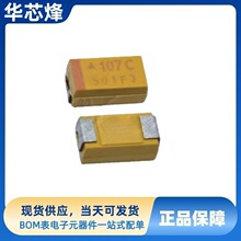 貼片鉭電解電容 2012 0805 680 F 25V 684E 膽電容TAJR684K025RN