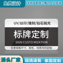 亞克力門牌制作標識牌 廣告牌 科室牌 物業門牌樓層號UV絲印批發