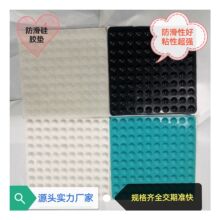 防滑硅膠墊 黑色圓形導熱 白色透明 環保自粘 食品級硅膠墊片定制