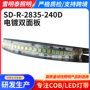 SD-R-2835-240Dp 15MM240陻l҃