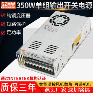 㑾350W_PԴS-350-5V12V24V36V48V60V110V ֱ24VԴ