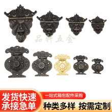 五金配件復古鋅合金鉸鏈暗箱搭扣多規格抽屜拉手葯櫃把手木箱鎖扣