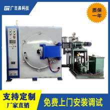 供應廣吉昌GJC-THL520卧式碳化爐 中頻爐 制造廠家