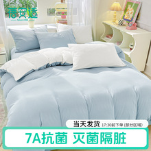 蓓安適一次性被罩枕套床單戶外出差旅行旅游酒店床上隔臟四件套