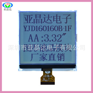 YJD160160BG-1FW 3.32Һ ֎ҺģK DҺ