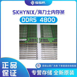 múʿ̨ʽCȴl DDR5 32GB 4800 UDIMM HMCG88MEBUA081N