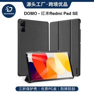 mRedmi Pad SE 11Ƥ tPad SEƽ屣oێcase