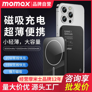 MOMAXĦʿ늌MagSafe䳬mOiphone14С