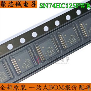 SN74HC125PWR TSSOP14 zӡHC125 SN74HC125PW  оƬ