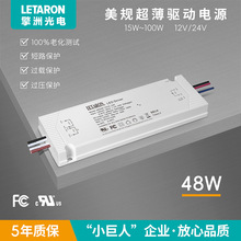 恆壓24V  UL超簿AED48-24VUL-3AF 除霧一體電源