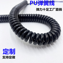 彈簧線2芯 3芯4芯5芯6芯伸縮優質高彈力螺旋電源線國標純銅電纜線