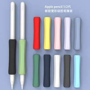 mapple pencil123Pro|PoOPչP