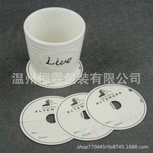 直銷杯墊啤酒杯墊吸水紙杯墊紙槳紙杯墊創意廣告小禮品賓館杯墊