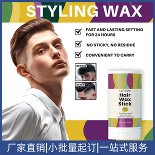 羳ͰlϞwlϞlHair wax stickʿͰlϞ