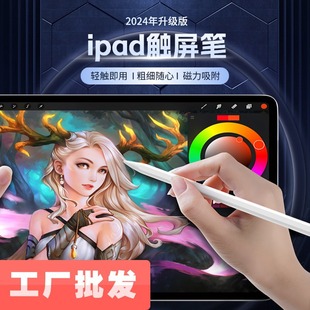 mOƽipad|عP湤Sl