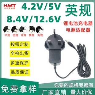 4.2v1a 5v500ma 6v500ma1a2a 8.4v12.6v500ma1aӢҎ늳س