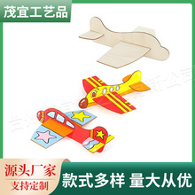 跨境創意diy白胚飛機木片幼兒園益智塗鴉拼裝飛機拼接組裝材料