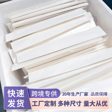 批發銷售烘焙用紙半熟芝士圍邊紙19*3CM100pcs/包烘培奶酪
