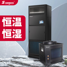 濕曼恆溫恆濕機恆溫恆濕一體機恆溫恆濕工廠機房精密空調新風系統