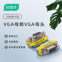 DB15台灣頭15母對15母 VGA母對VGA母電腦轉接頭D-SUBVGA轉接頭