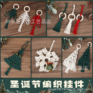 跨境熱銷手工編織聖誕樹掛毯聖誕節日裝扮鈴鐺聖誕樹雪花牆飾掛件