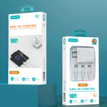 QMYP100W全兼容手機充電器套裝適用華為蘋果安卓USB充電頭插頭