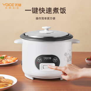 電飯煲3L家用智能預約電飯鍋大容量多功能定時煮飯鍋禮品批發