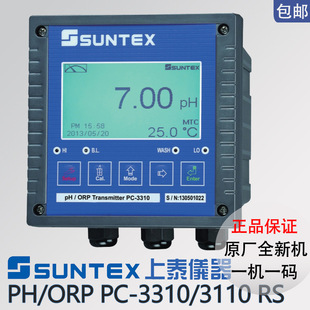 ̨SUNTEX̩PC-3310/3110/3100 RS ھpH/ORPӋ|׃