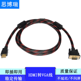 HDMI TO VGADQ hdmiDvgaҕlDQHDMIDVGA往