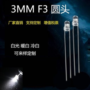 F3lů׹led3mmןָȫVС