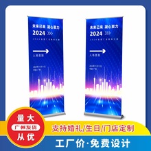 易拉寶展示架廣告牌海報制作展架80x180伸縮立式落地式展示架招聘
