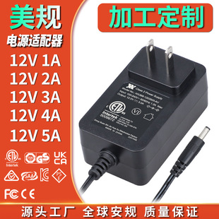 12V3AԴmҎETL FCC 4A 5Aaa 12V2AԴm