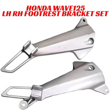 摩托車改裝配件適用於本田WAVE125RWAVE125S腳踏支架套裝工廠批發