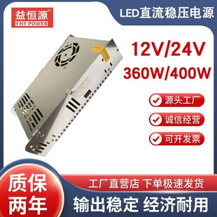 SֱN220VD12V30a12vԴ _PԴ ledֱԴ12v360w