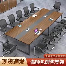 會議桌長桌簡約現代小型洽談桌培訓桌椅組合會議室桌子辦公長條桌