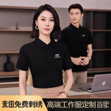 高端純棉polo衫定制工作服T恤企業商務工裝團體廣告文化衫印logo