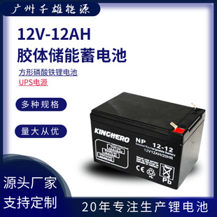 12V12AHzw늳UPS̫ܲƺ늳 GEL BATTERY