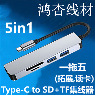 һxusb3.0 hub51typecUչ]־SDTF