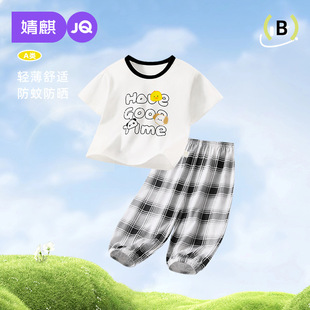 婧麒兒童套裝春夏季薄款新款男童短袖T恤格子褲女寶寶夏裝兩件套
