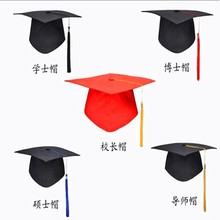 跨境成人禮帽畢業典禮學士帽碩士學位導師博士帽廠家平頂時尚