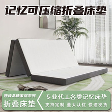 壓縮床墊 便攜折疊床墊 宿舍單人榻榻米墊 記憶棉可壓縮床墊 租房