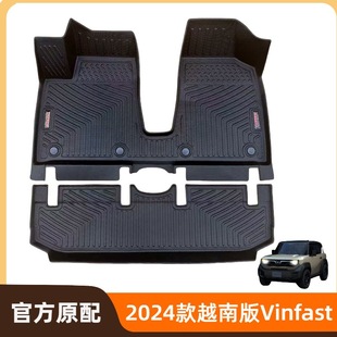 適用於越南Vinfast3 VF3 定制TPE汽車腳墊專車專用全天候環保無味